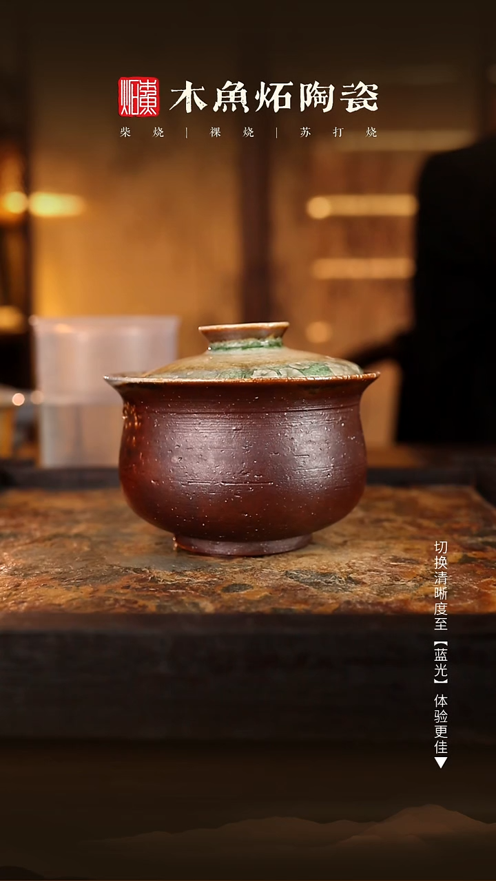 好**?7023木鱼炻纯手工茶器T