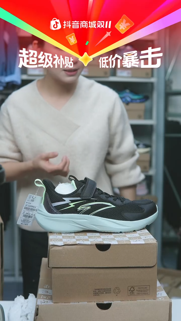 EVA闪购安踏儿童断码孤品：37