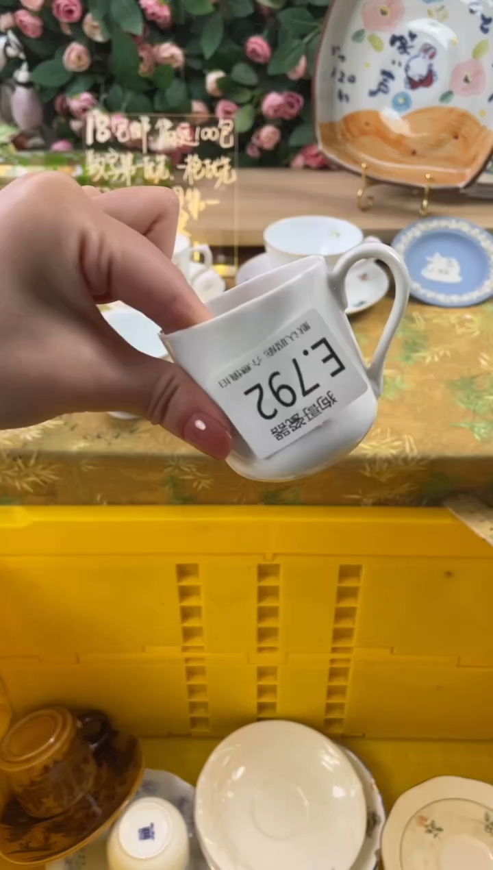 瓷片申*792狗哥瓷器直播间111