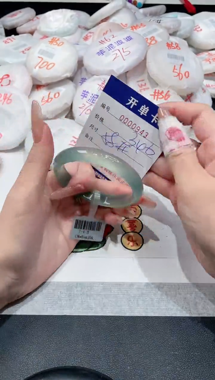 【闪购商品】玛瑙/玉髓手镯未镶嵌-943