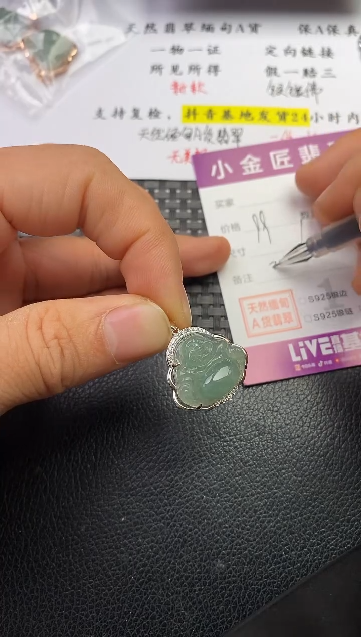 颈饰银S925镶嵌翡翠y***^挂件