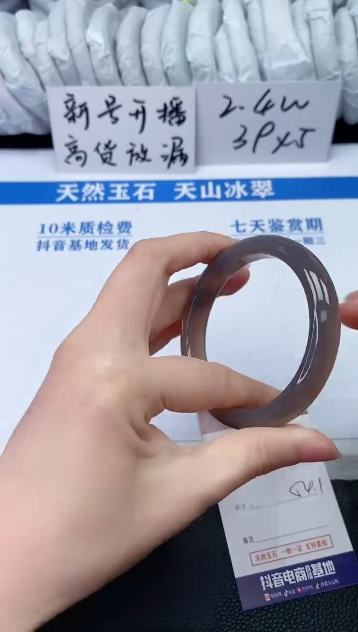 【闪购商品】石英质玉手镯未镶嵌T584