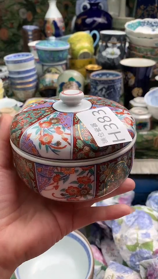 草**齐镰仓甄选瓷器18元包邮H383
