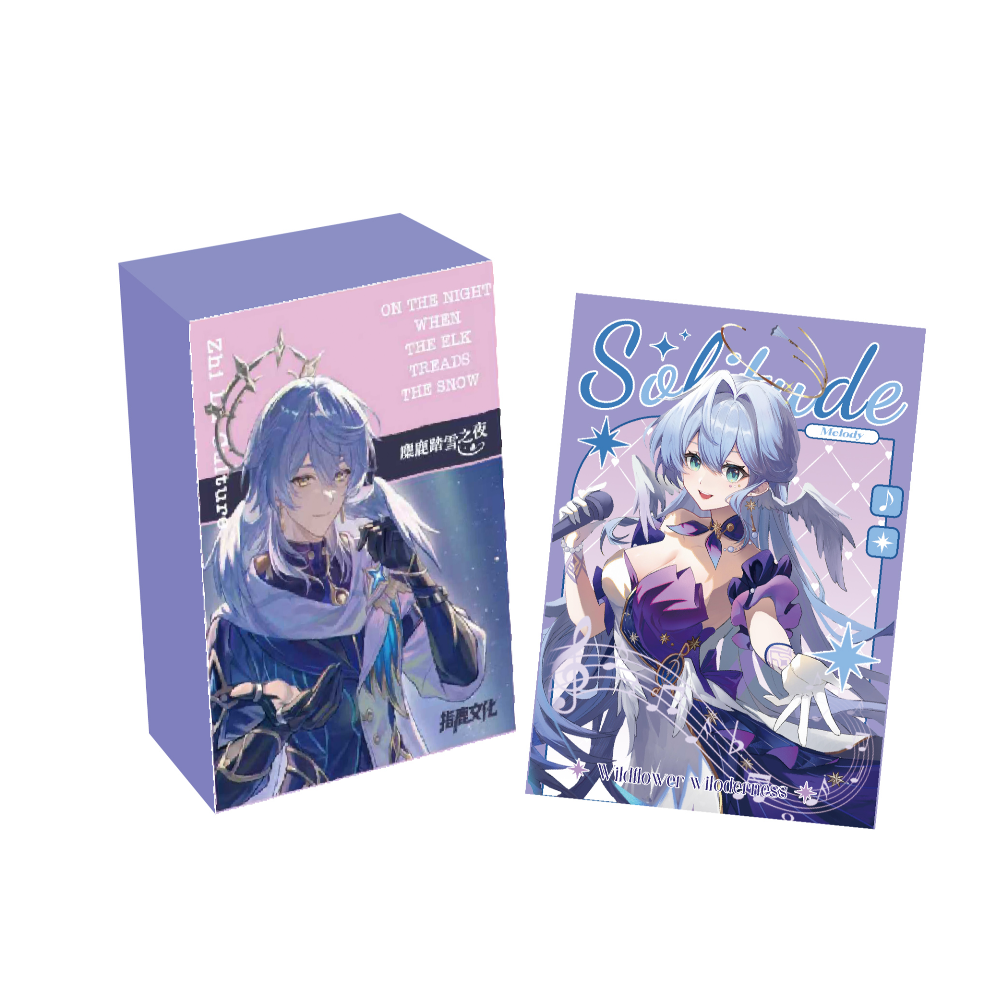 【玩法合集】指鹿文创 崩铁色纸第三弹盲盒【代拆】【国卡二创】Y