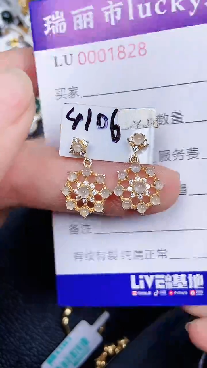 颈饰银S925镶嵌翡翠1828