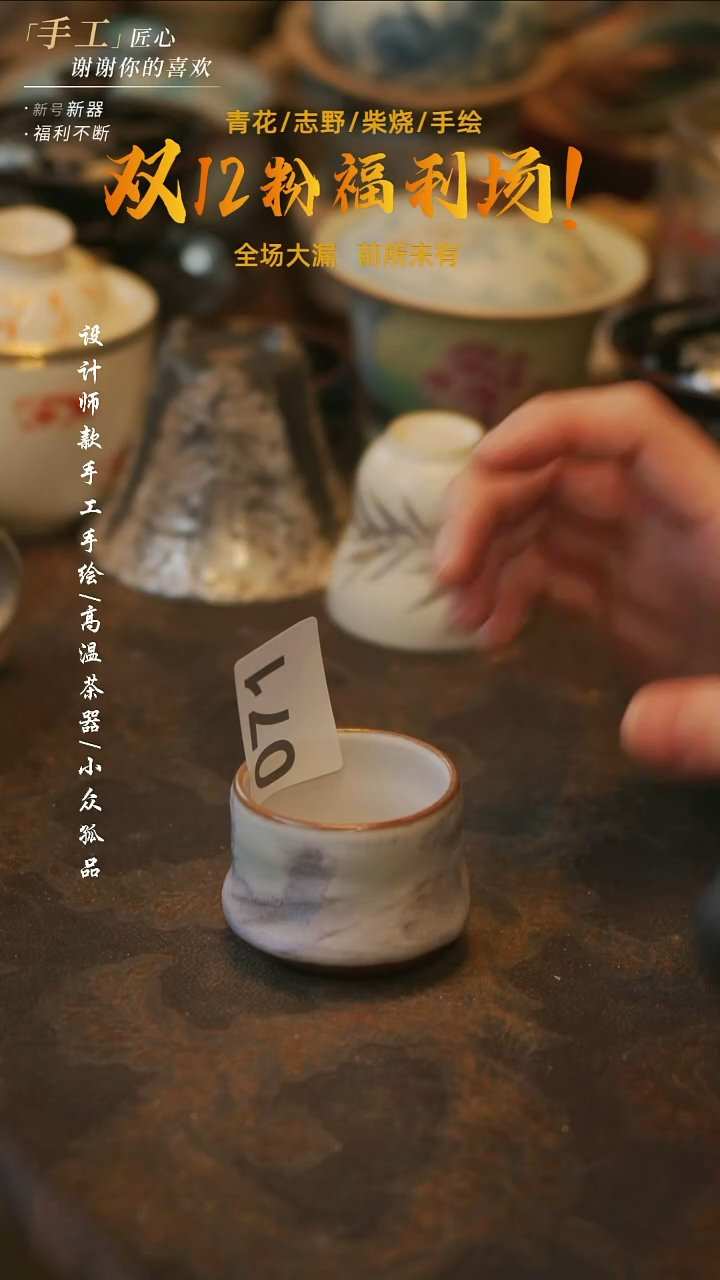 摆件陶沁**舞溯本造物——071