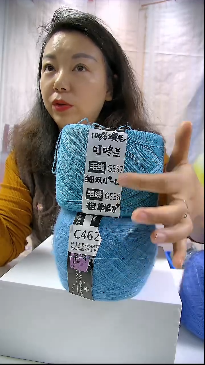    【G558叮咚兰】新品中粗美丽诺纯羊毛1团(0.5斤)(适用8号针)  