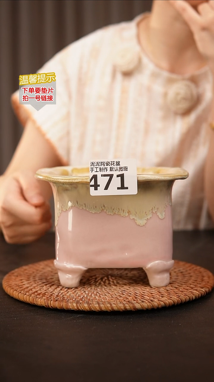 瓷片471内口径约10  外高约10