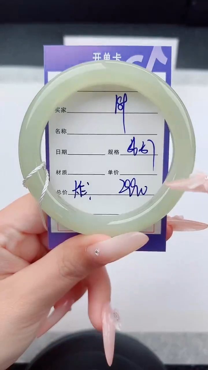 未镶嵌手镯和田玉189碎玉微色差T6
