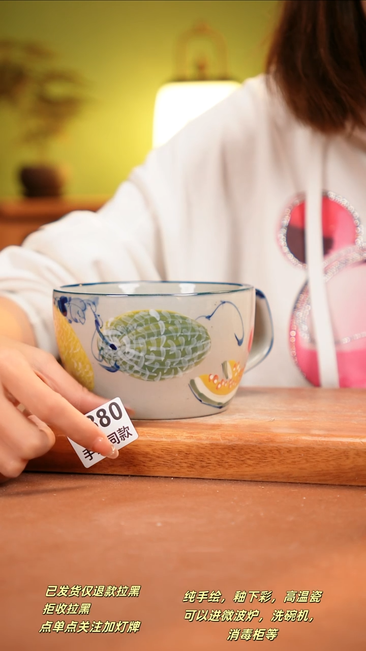 其他F880陶然集器瓷器