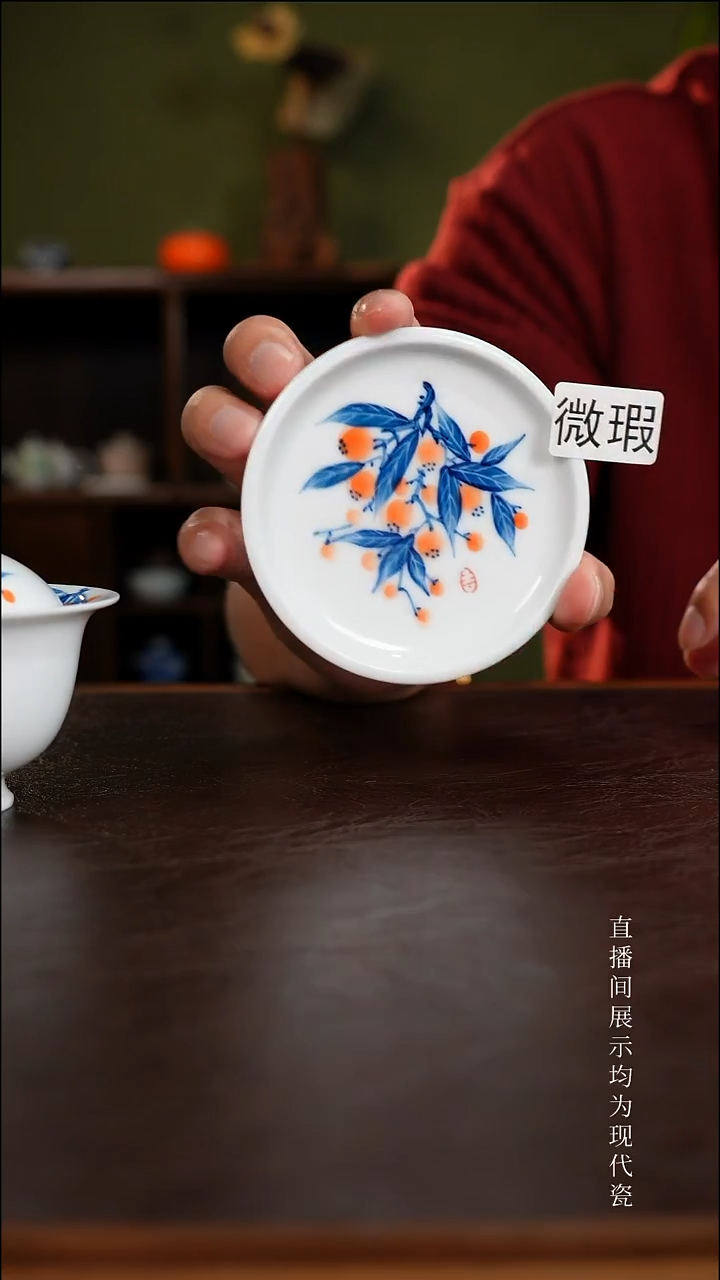 三钰堂直播闪购专属链接(以闪拍图片为准)