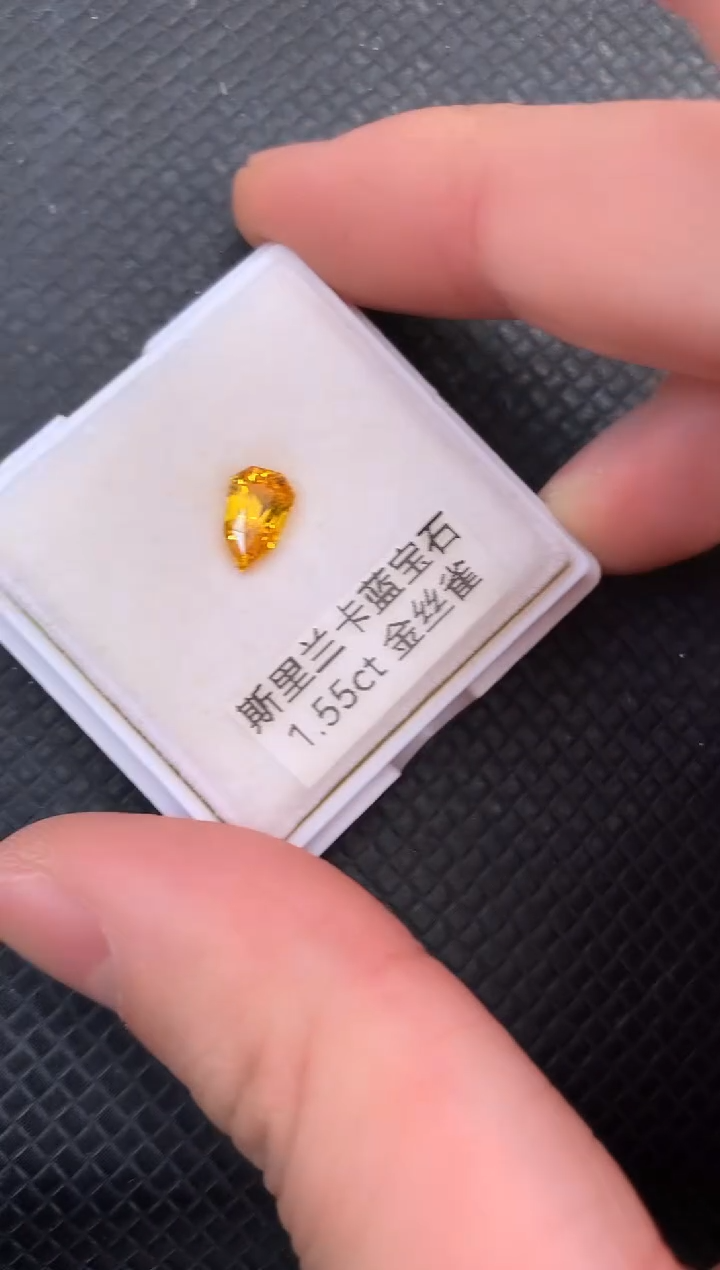 【闪购商品】蓝宝石裸石未镶嵌天然黄色蓝宝石