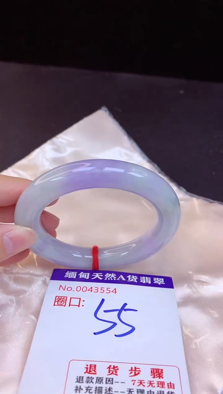 【闪购商品】翡翠手镯未镶嵌55+             