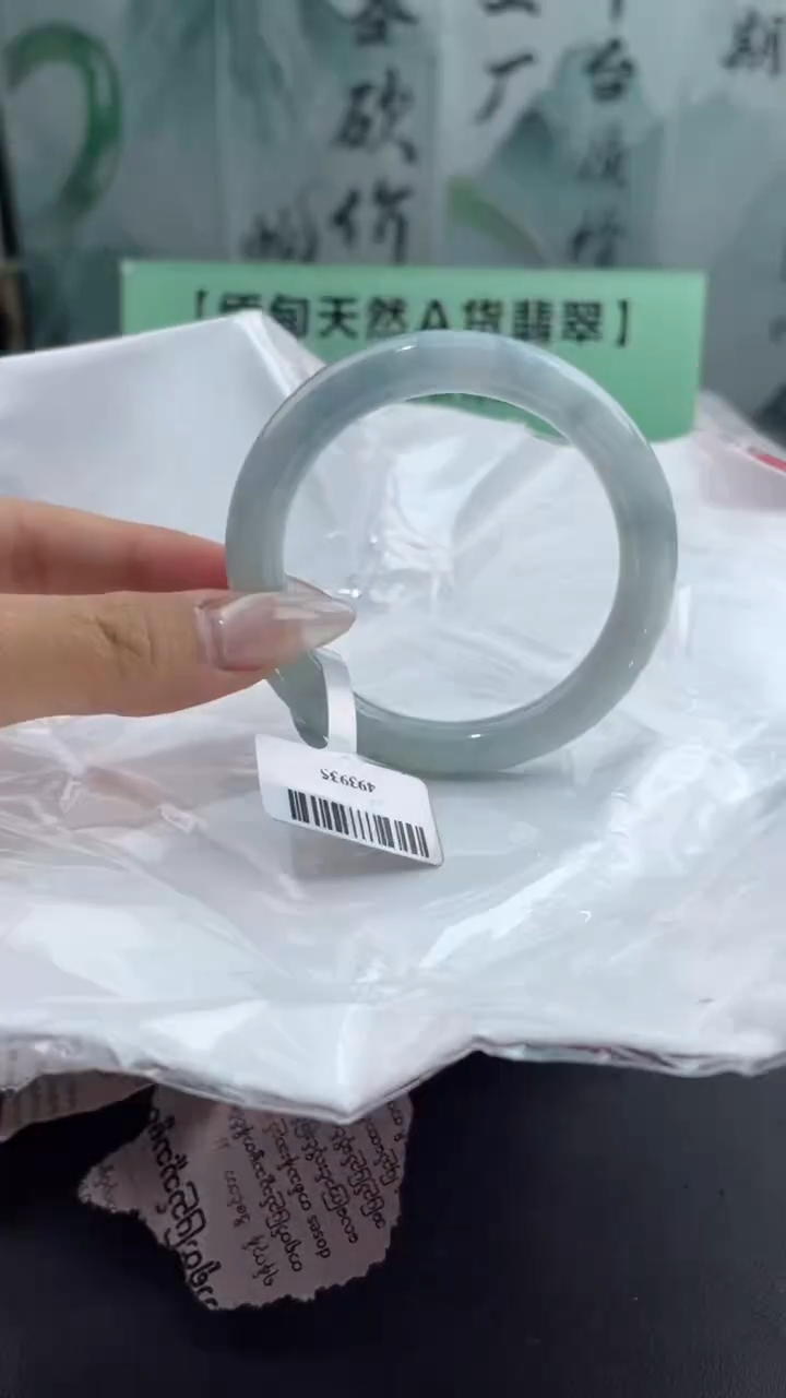 【闪购商品】翡翠手镯未镶嵌10翡翠手镯（微瑕）