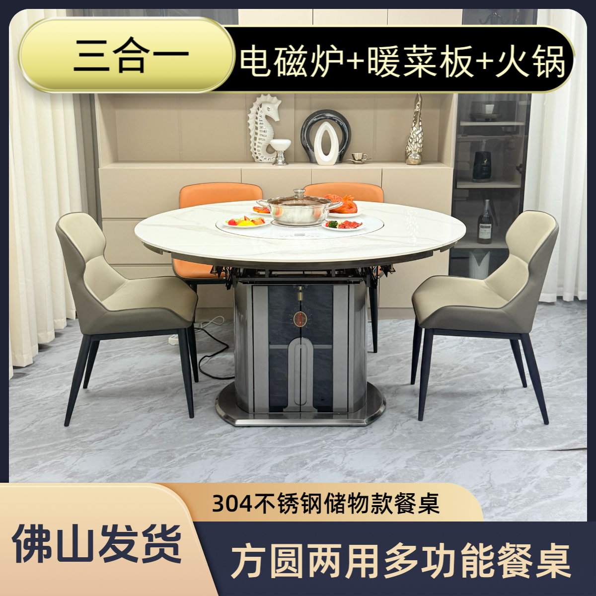 餐桌伸缩旋转可变圆桌伸缩吃饭桌餐桌桌子成年人长方形高档可伸缩