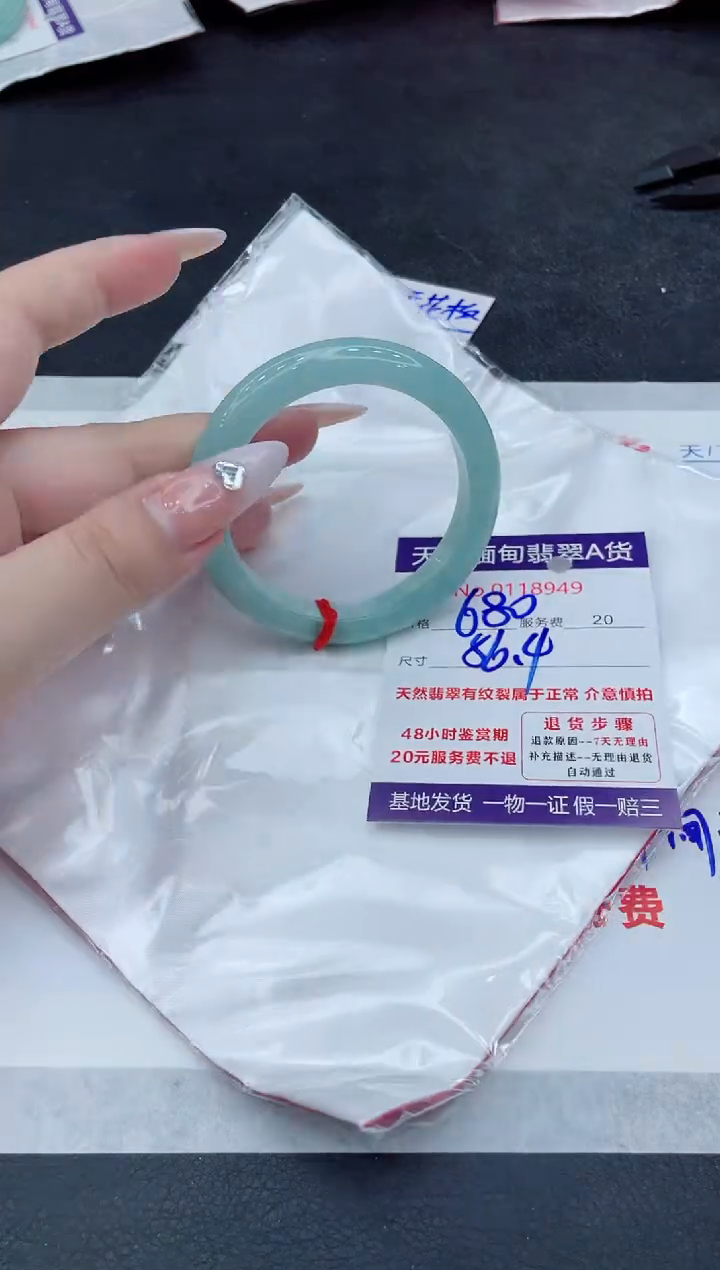 【闪购商品】翡翠未镶嵌手镯8888888888