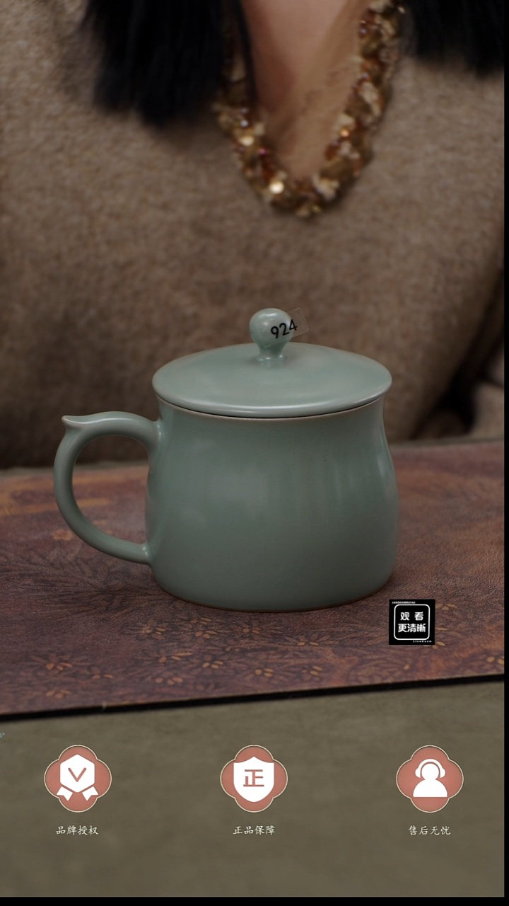 瓷片924 办公杯450ml 匠工款君绿釉