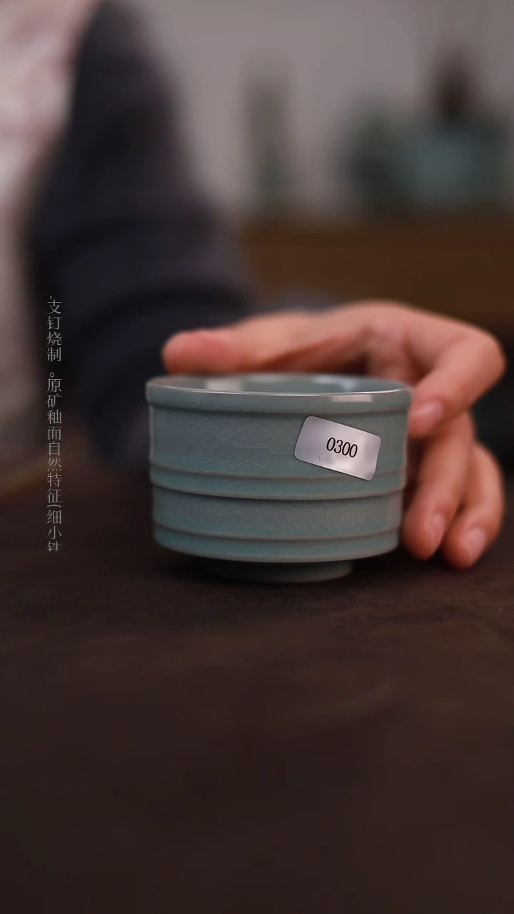 【闪购商品】杯0300一级品青绿仿古单杯