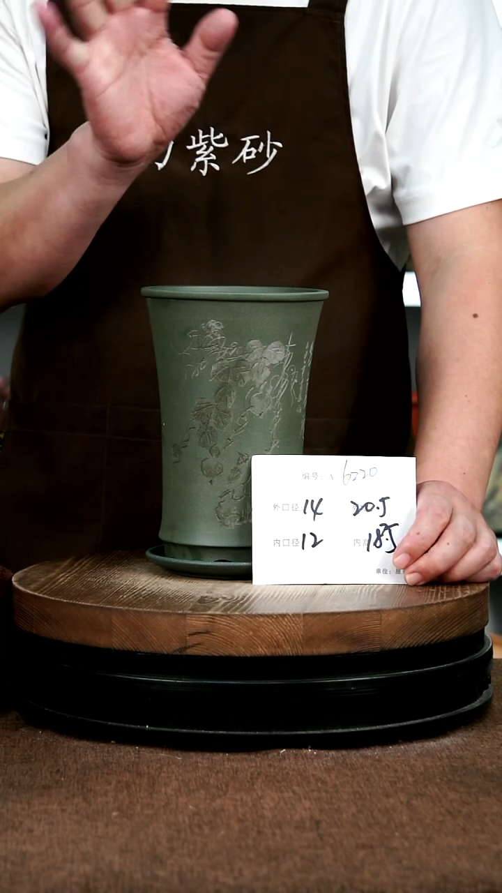 紫砂花盆花卉园艺620+Z