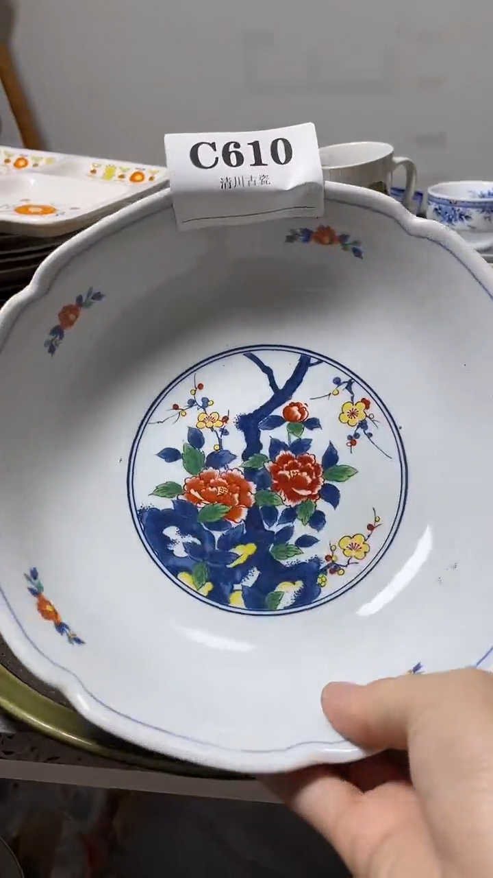 瓷片一*烟默认微瑕回流古瓷610