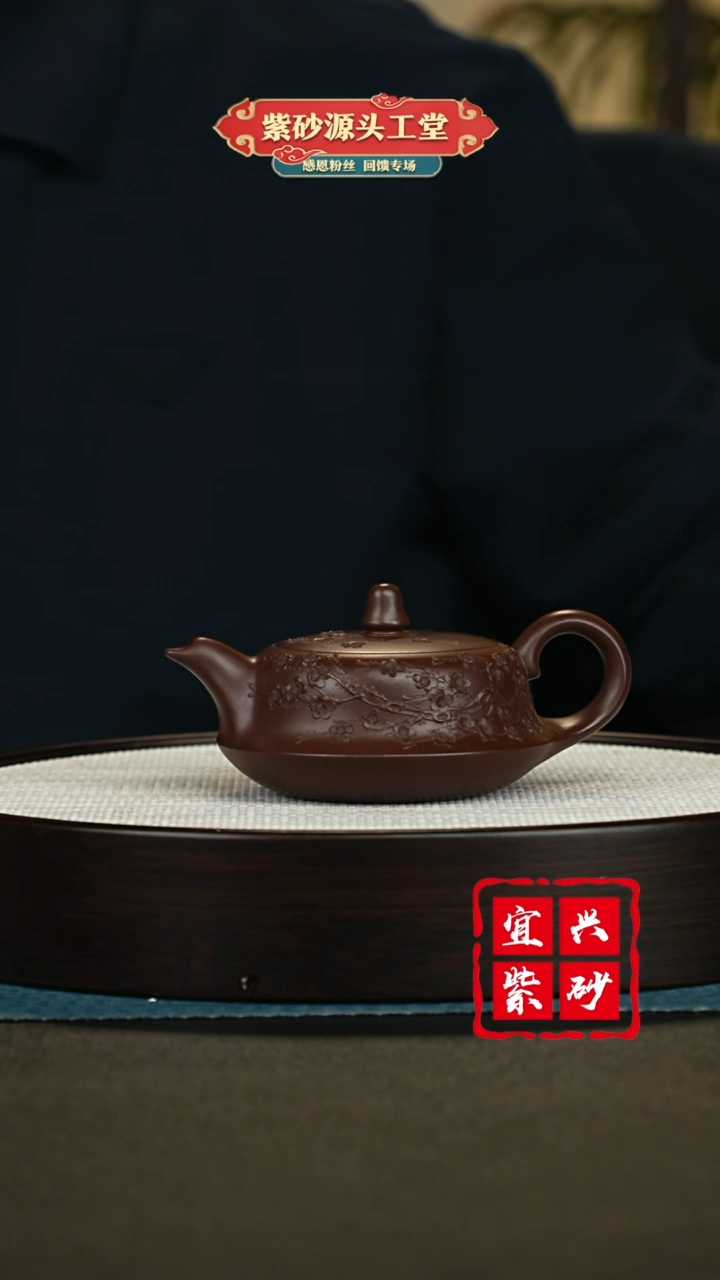 【闪购商品】紫砂茶壶宜兴紫砂茶壶