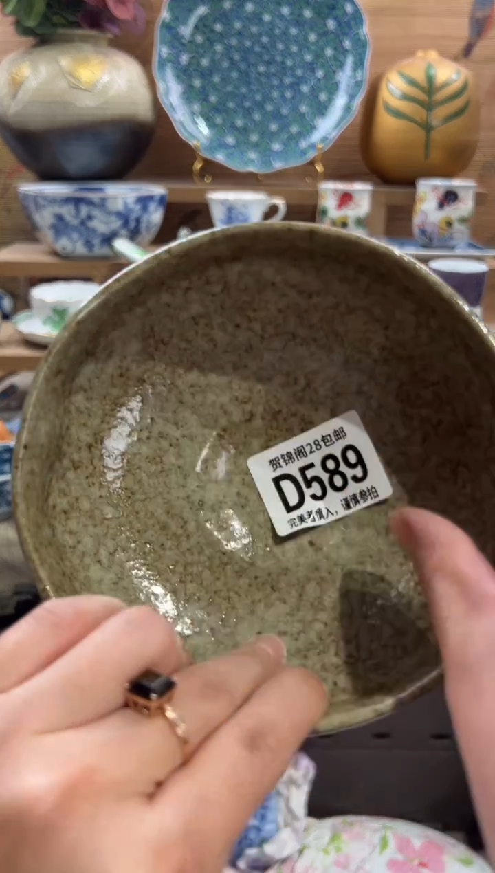 瓷片茶*咖     D589