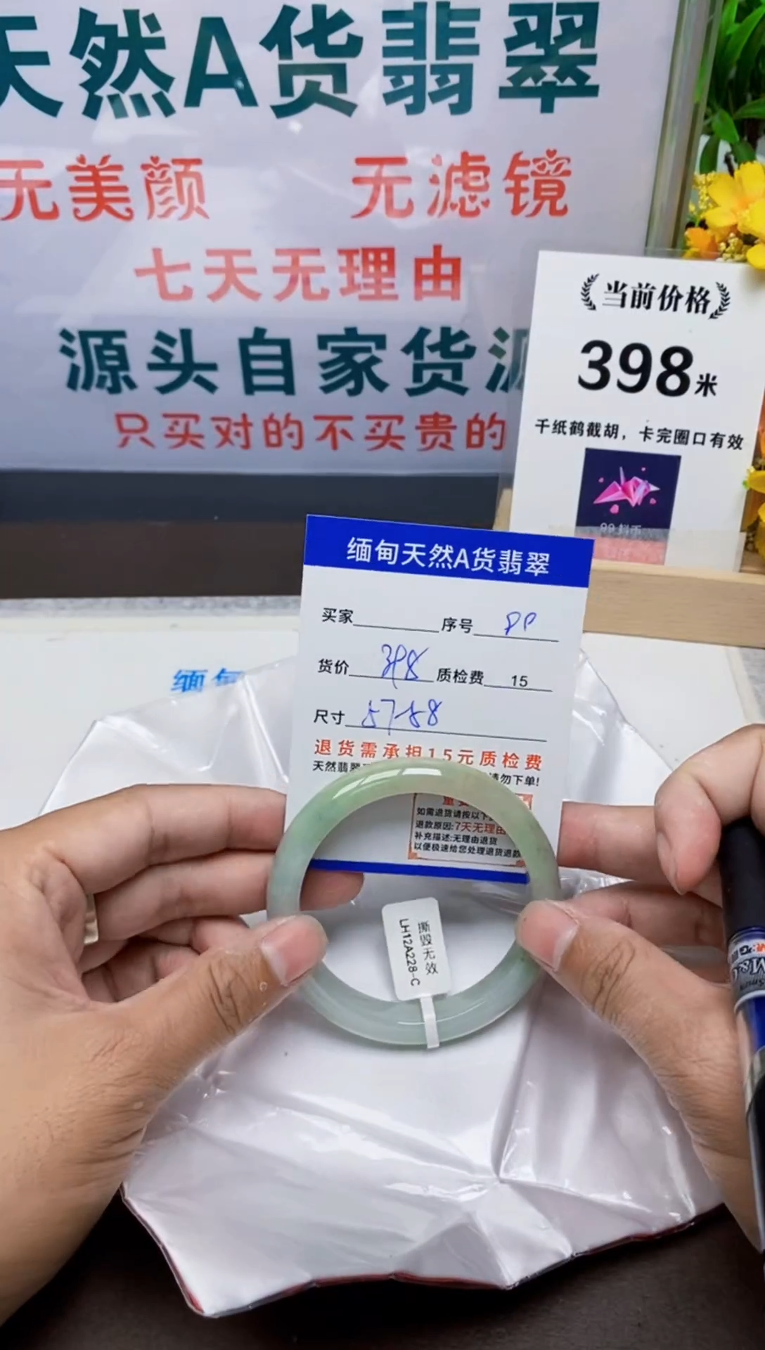 未镶嵌手镯翡翠99缅甸天然A 货翡翠有瑕疵需包容，完美主义慎拍！
