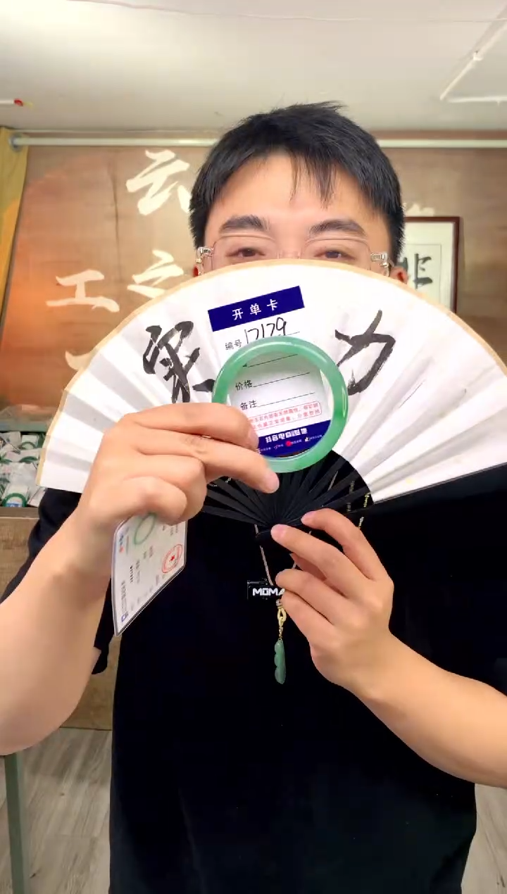 【闪购商品】石英质玉手镯未镶嵌花羽遇工厂 序129