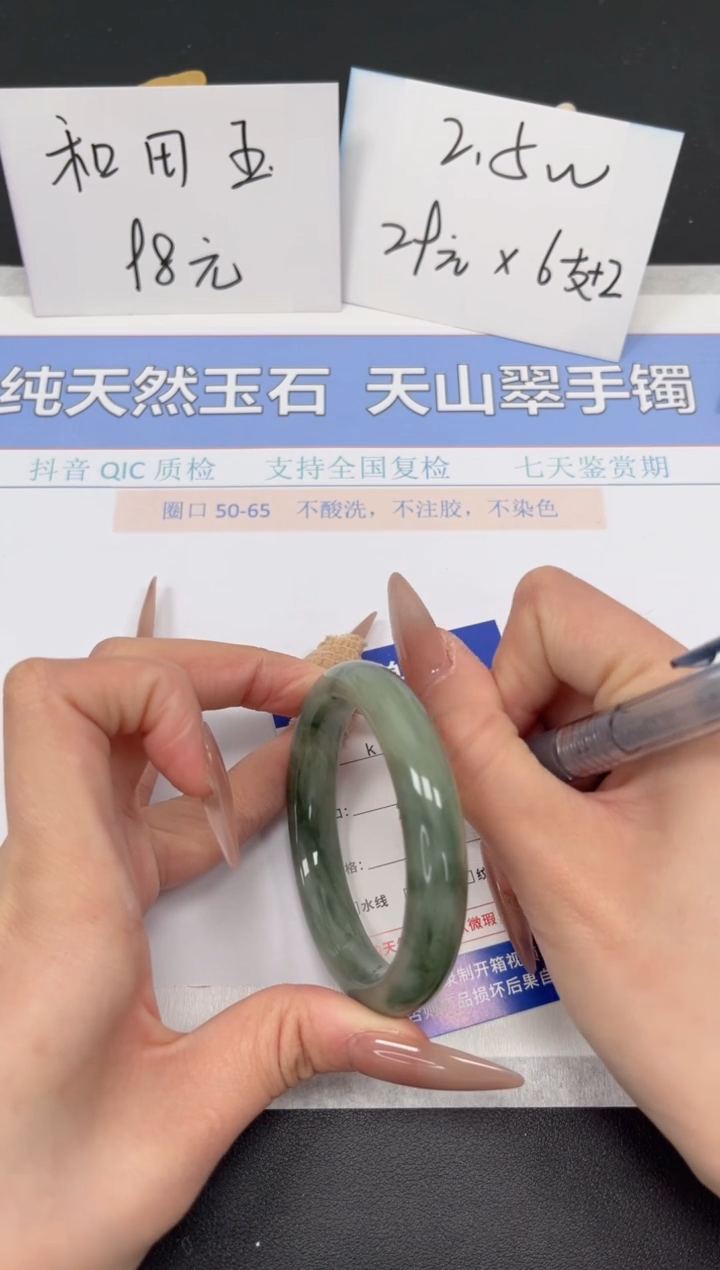 【闪购商品】石英质玉手镯未镶嵌K185-52