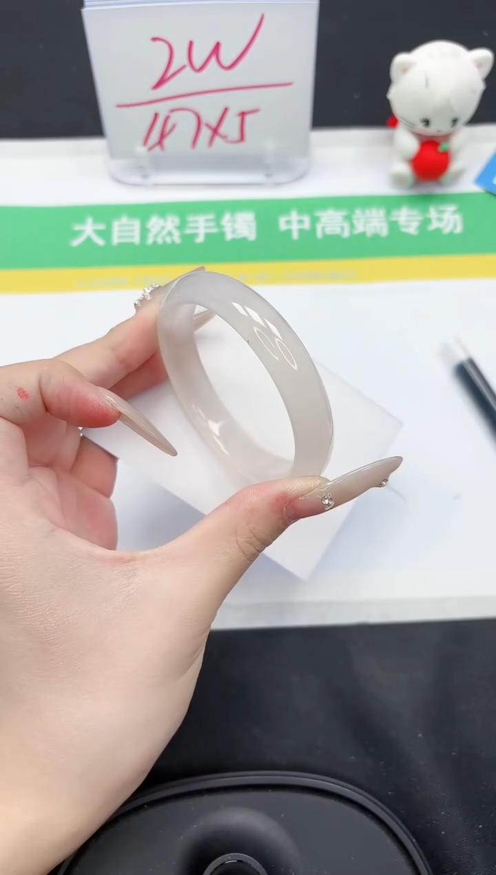【闪购商品】石英质玉手镯未镶嵌117-55.1