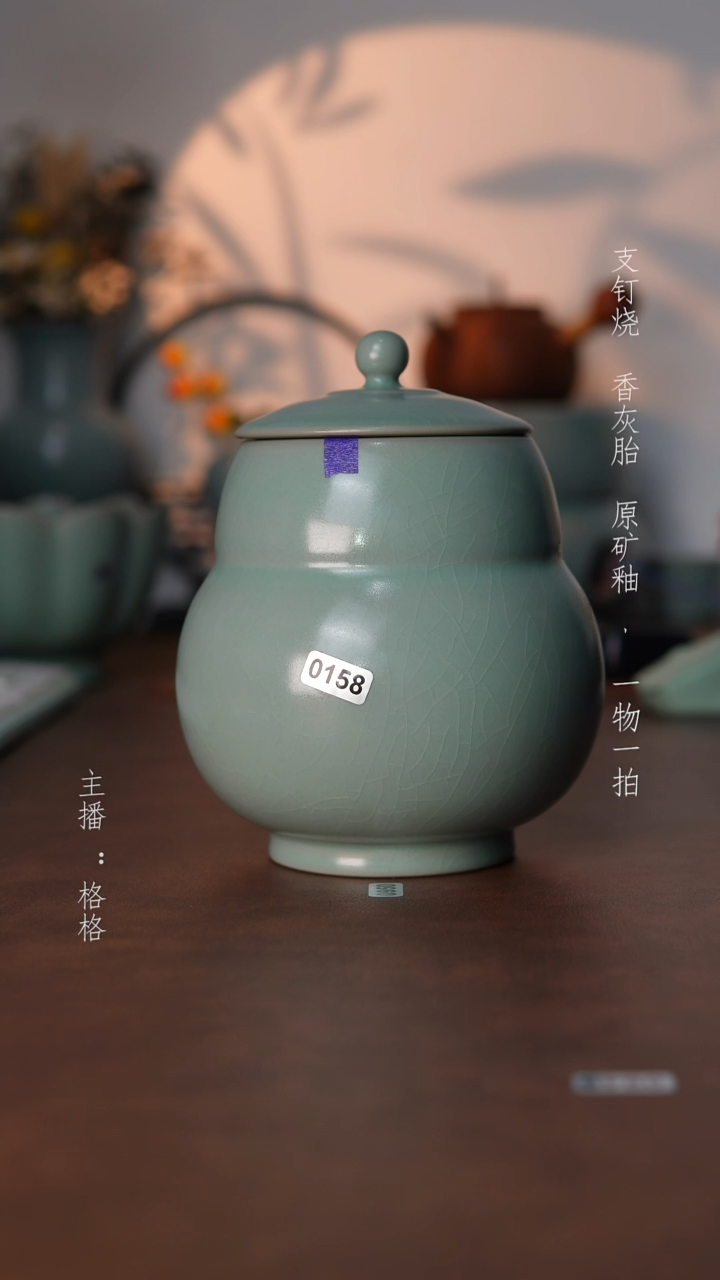 摆件瓷仿古原矿釉手工900毫升