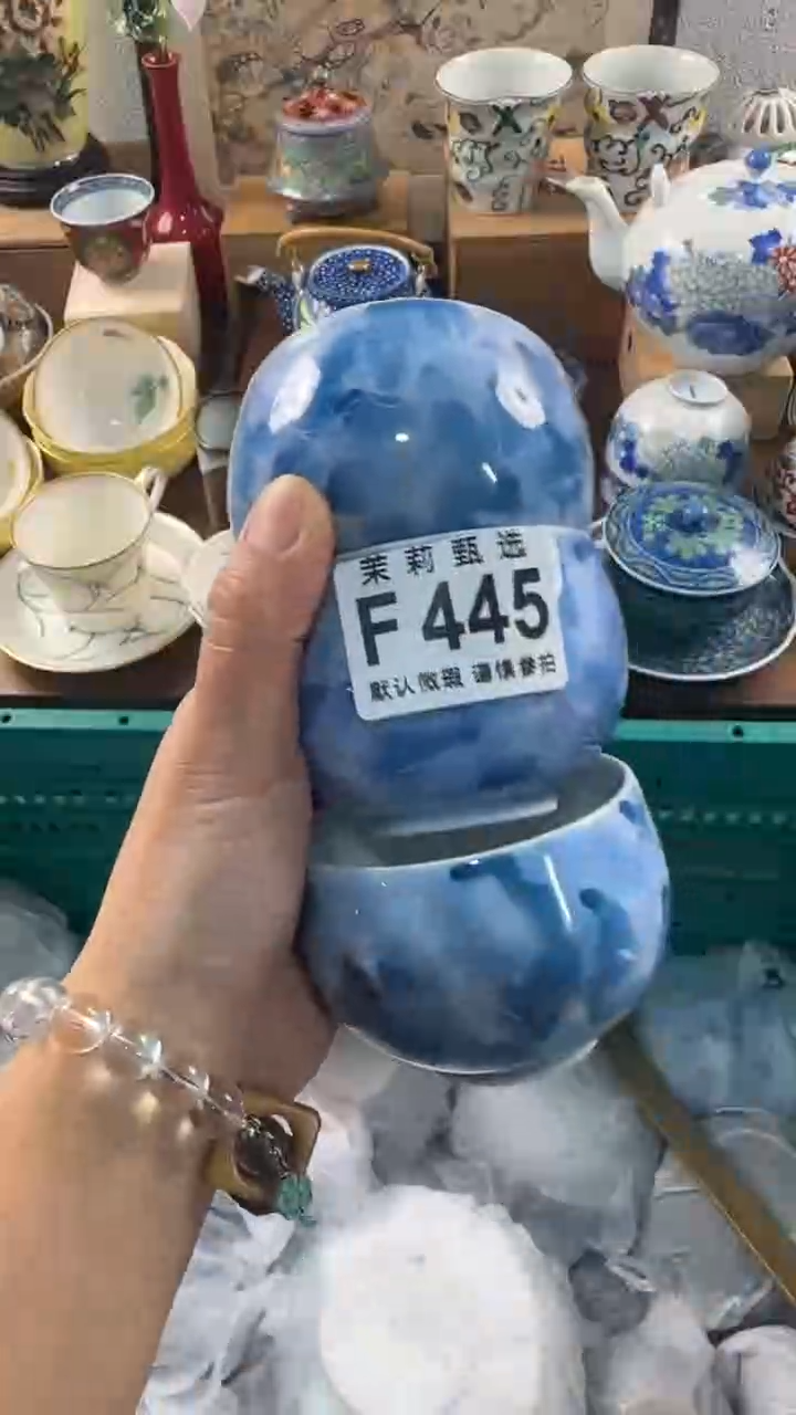 【闪购商品】茉莉甄选壹号商品445