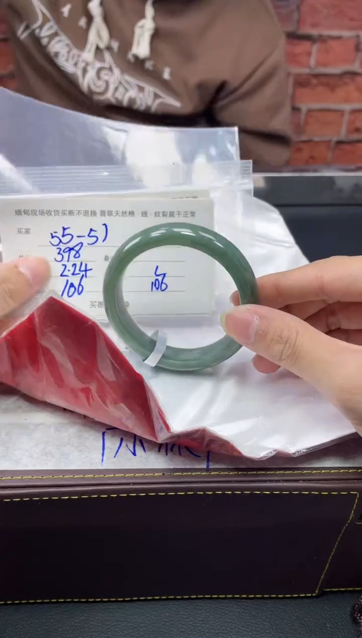 【闪购商品】定制翡翠1未镶嵌毛货手镯需精细抛光/56