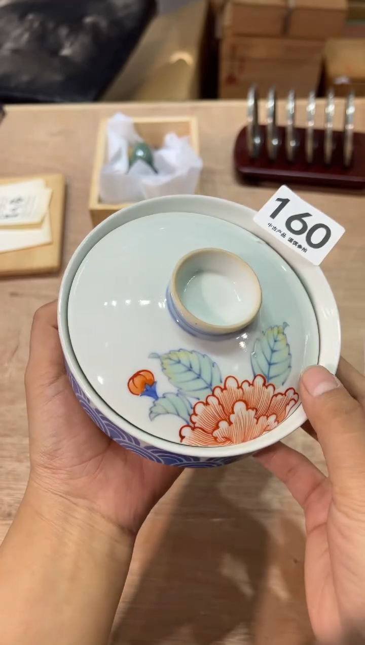 肖*160 六个盖碗    
