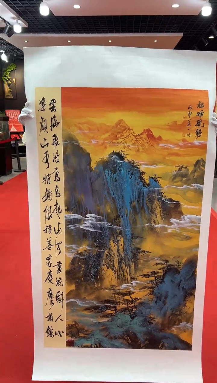 【闪购商品】国画道一老师亲笔绘画作品B48