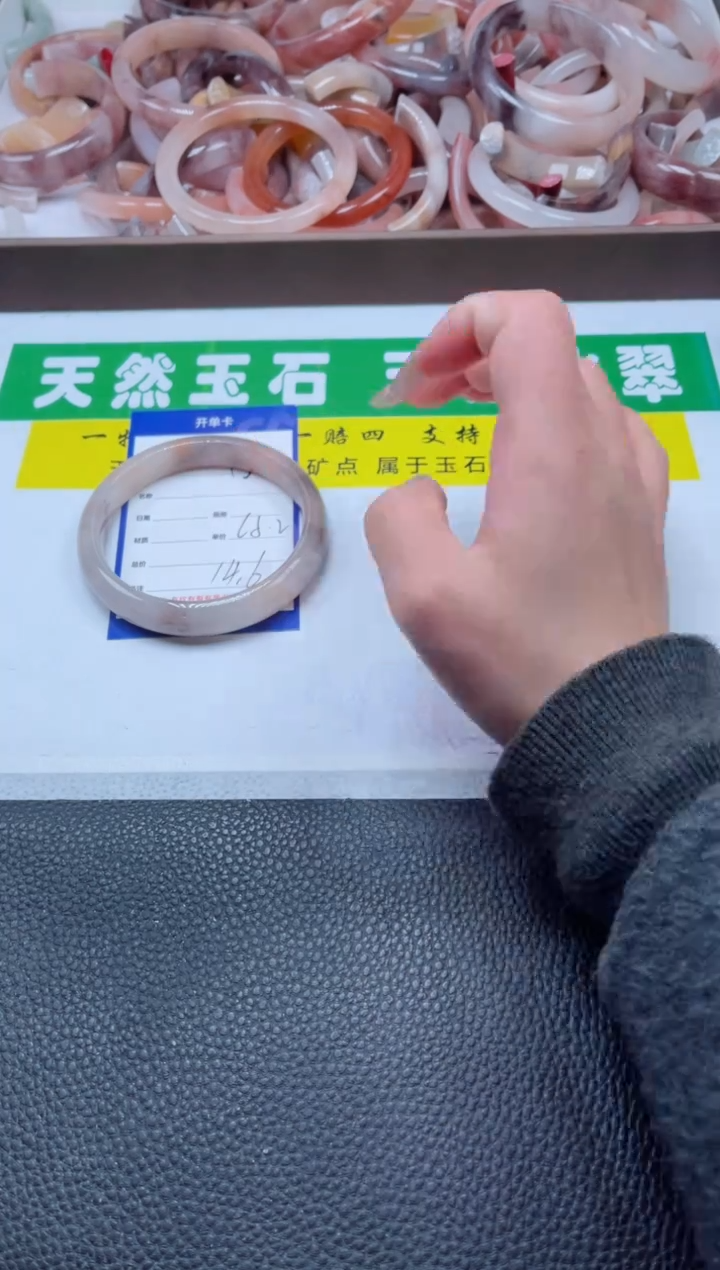 【闪购商品】石英质玉手镯未镶嵌430-65