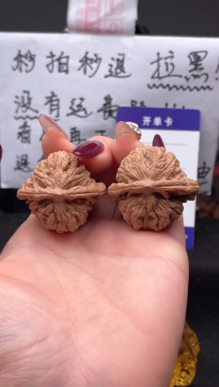 【闪购商品】文玩核桃吊坠107 四座楼 37