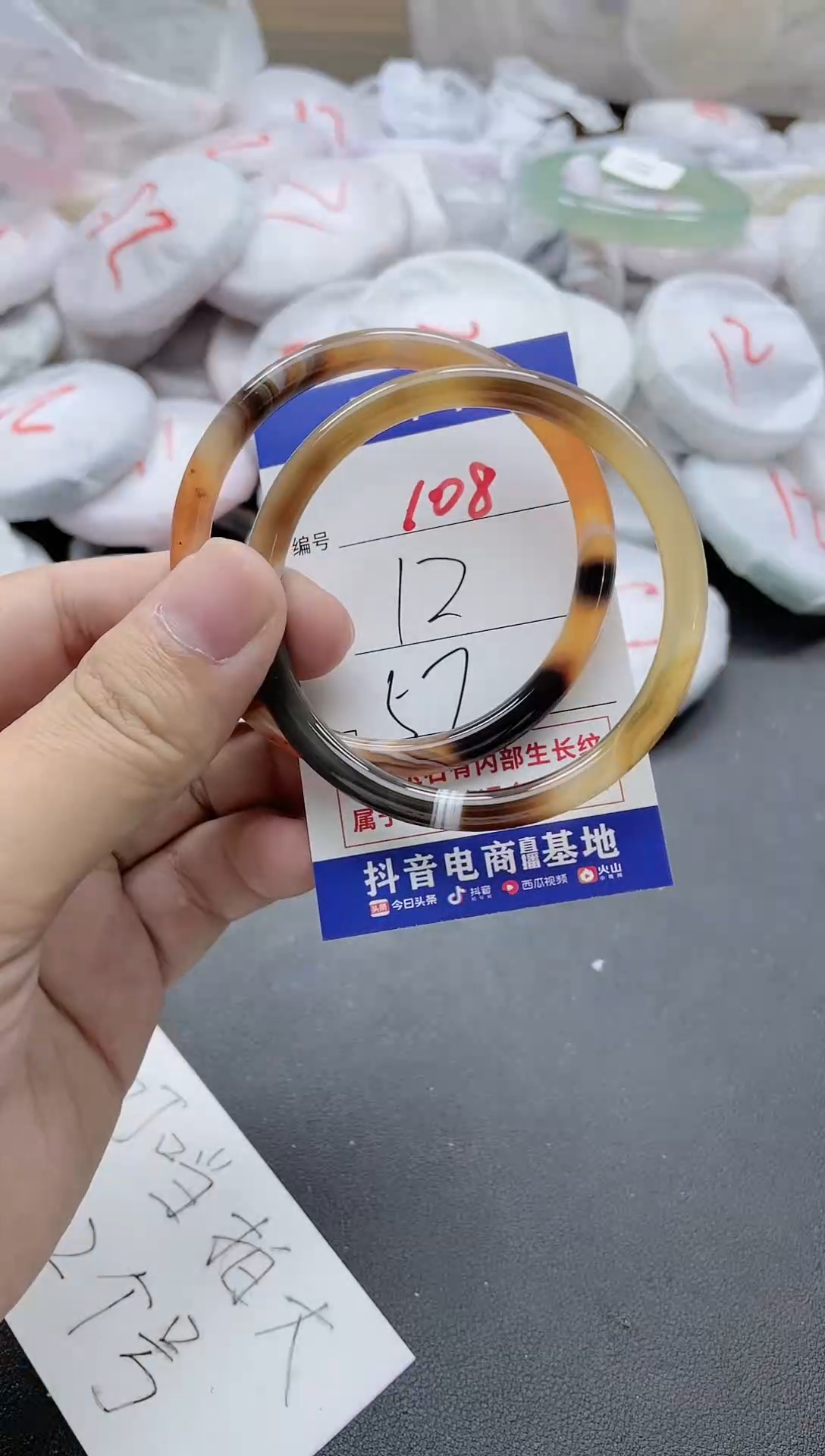 【闪购商品】玛瑙/玉髓手镯未镶嵌108