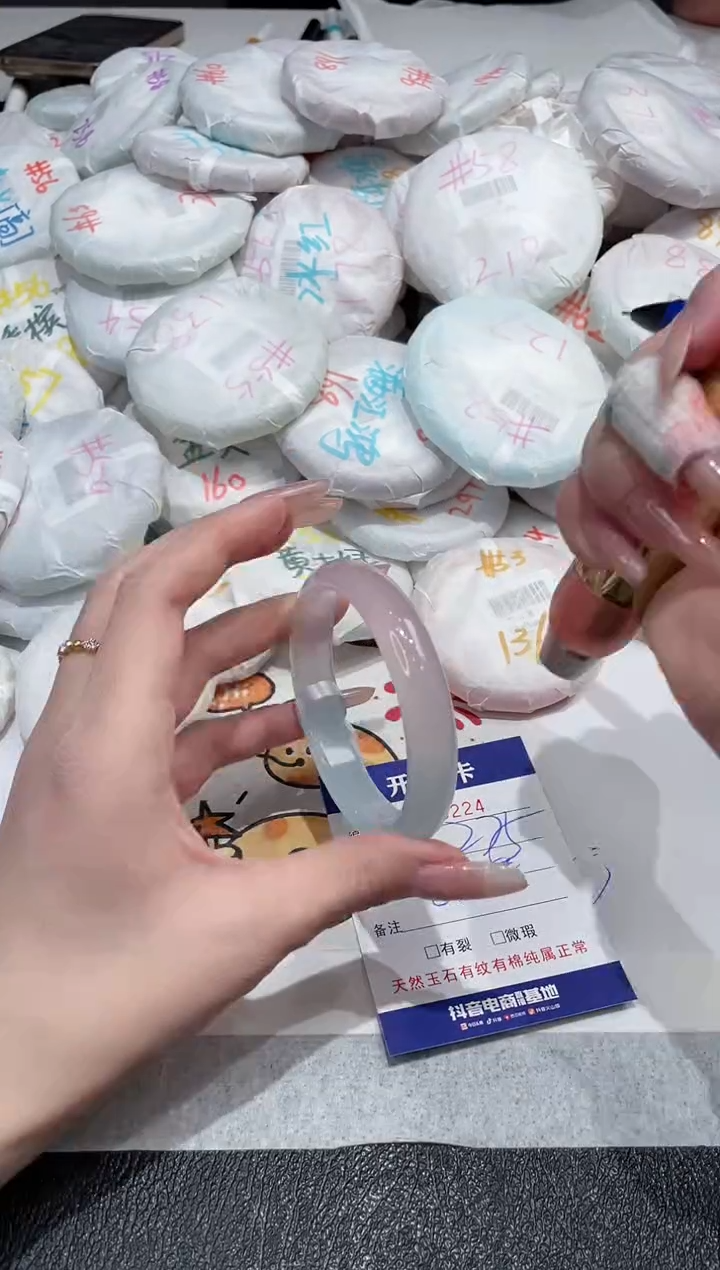 【闪购商品】玛瑙/玉髓手镯未镶嵌-224