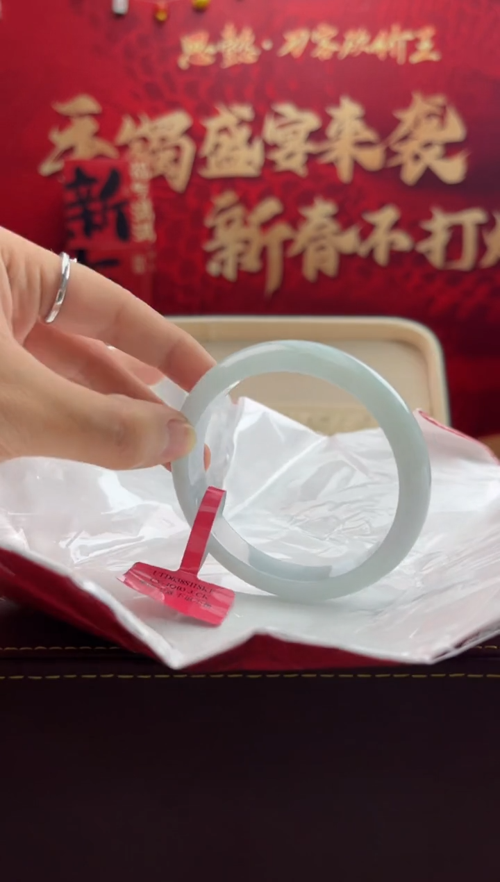 【闪购商品】翡翠手镯未镶嵌14翡翠手镯