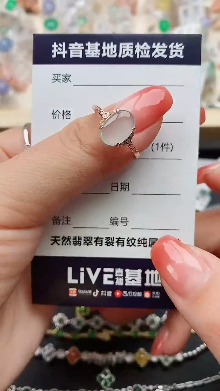 【闪购商品】翡翠戒指银S925镶嵌........