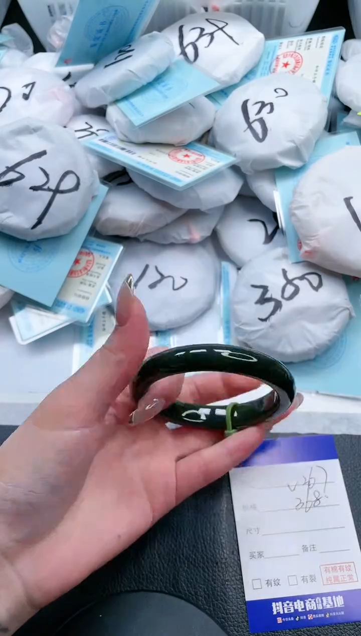 【闪购商品】和田玉手镯未镶嵌18V267-57