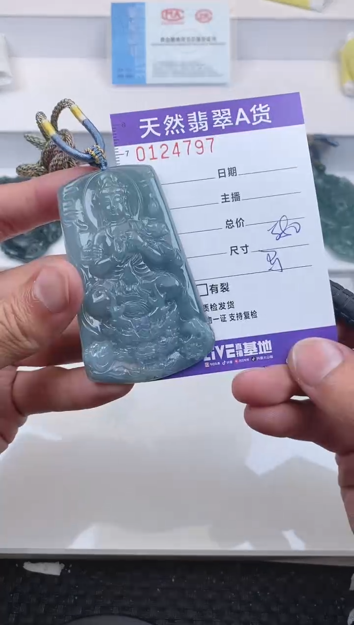 【闪购商品】翡翠颈饰未镶嵌4797.......