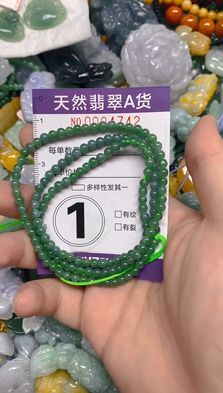 颈饰未镶嵌翡翠0004742