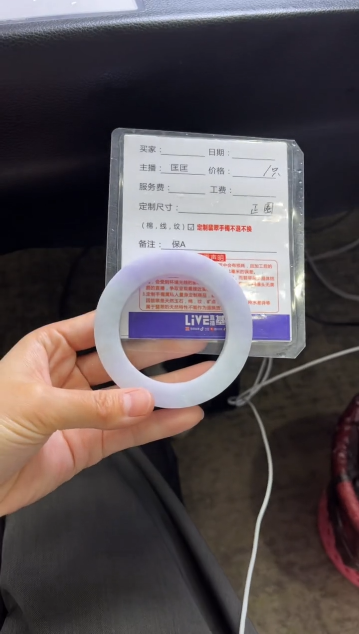 【闪购商品】定制翡翠手镯未镶嵌定制手镯不退不换