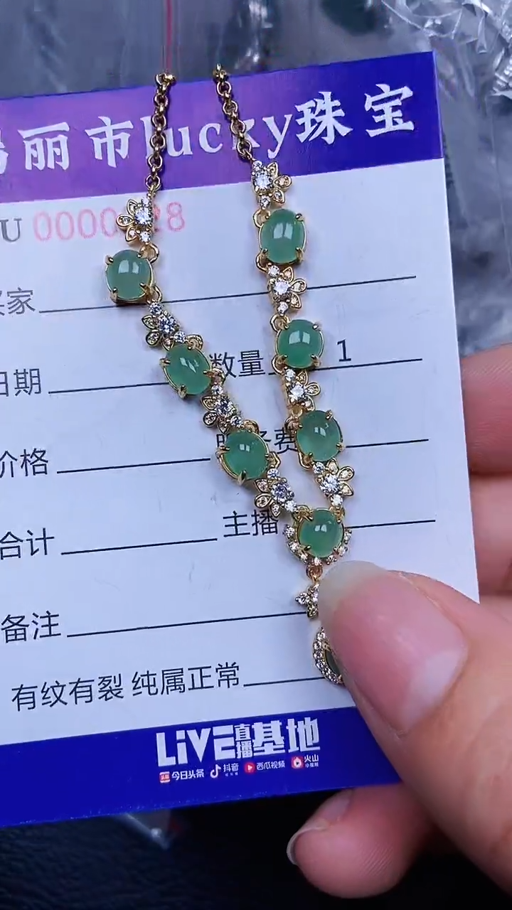 颈饰银S925镶嵌翡翠0228