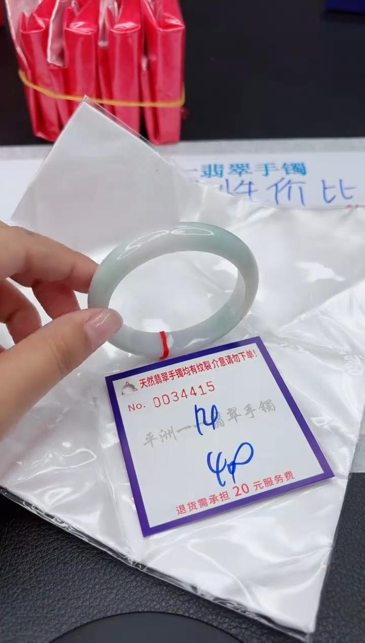 【闪购商品】翡翠未镶嵌手镯11111111111111111