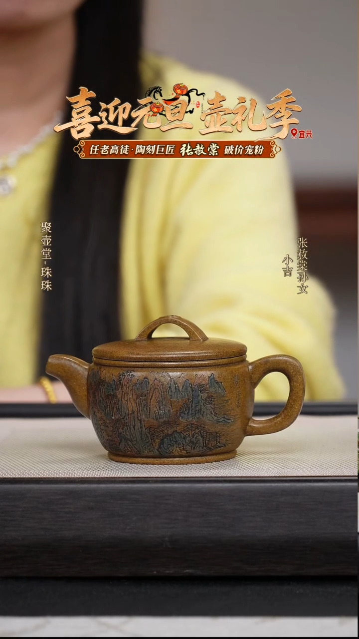 茶壶紫砂宜兴原矿紫砂壶