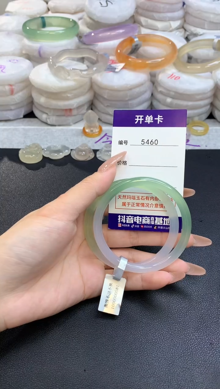 【闪购商品】玛瑙/玉髓手镯未镶嵌圈口57