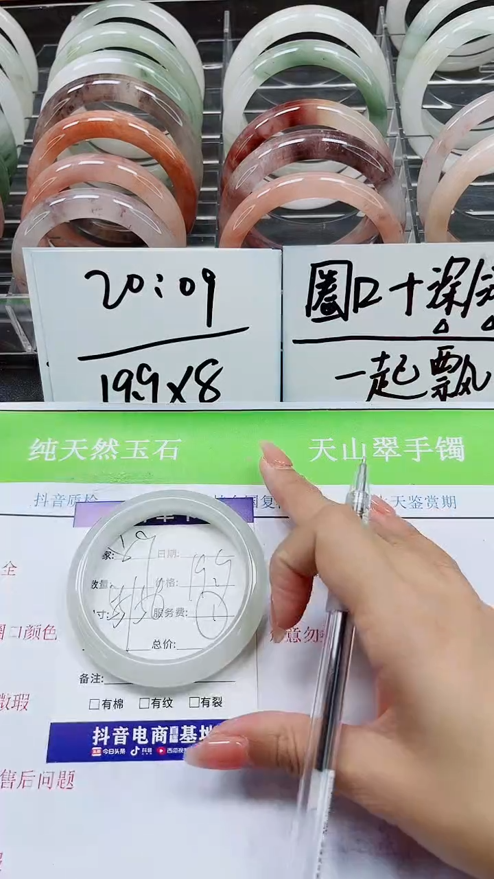 【闪购商品】石英质玉手镯未镶嵌A89-55/56